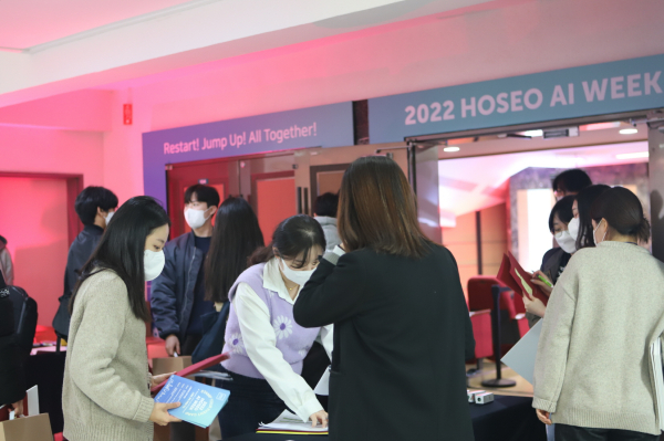 HOSEO AI WEEK 진행 장면/호서대 제공