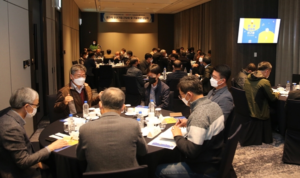 원자력연 기술애로 상담회