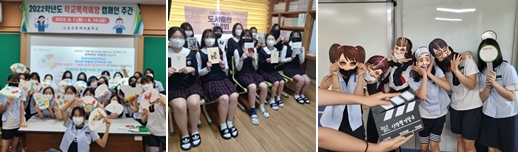 왼쪽부터 역사과 박물관 연계 프로그램 ‘온고지신 溫故知新’<br>과거로의 타임머신, 국어과 부크크 나만의 책 만들기 학생 출판 기념회, 보건과 건강미人(우리들의 건강한 미래人) 역할극 수업.<br>