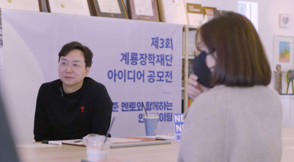 제3회 계룡장학재단 아이디어 공모전 인큐베이팅 진행사진