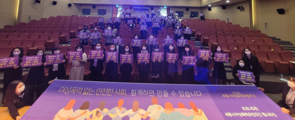 여성폭력추방주간 기념식 퍼포먼스