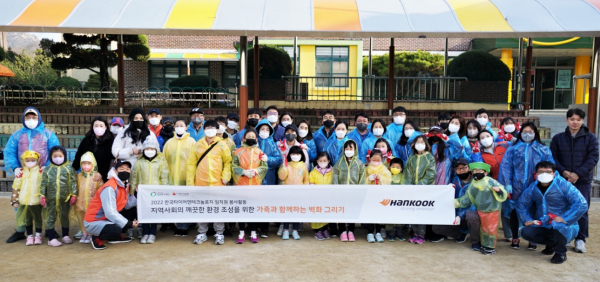 ‘가족과 함께하는 벽화 그리기’ 봉사활동 모습