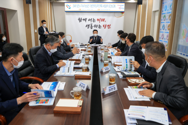 2045 당진시 지속가능발전 기본전략 중간용역보고회 사진