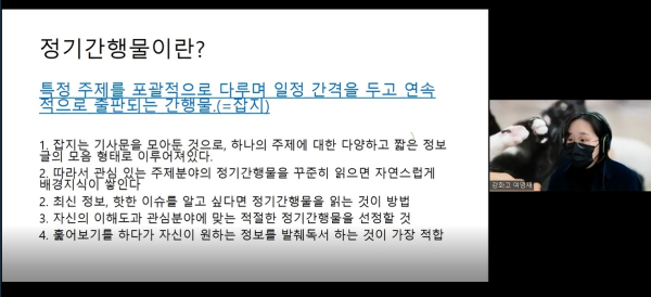 독서교육 담당자 연수 모습