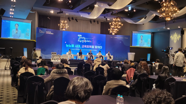 학부모 대상‘찾아가는 교육정책 서비스’개최