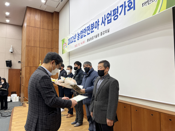 충남 농작업 안전경진대회 수상사진