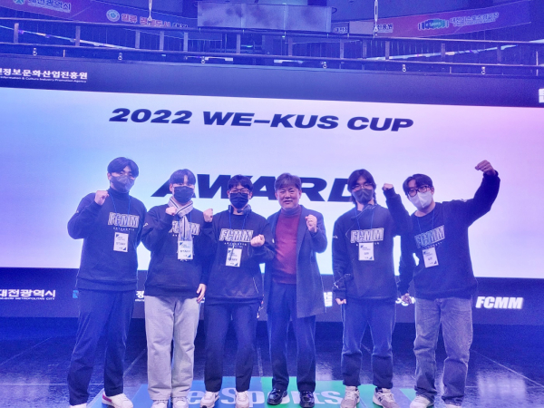 대회 운영진 및 e스포츠 프로젝트팀 E-KUS 팀원 (왼쪽부터) 국제스포츠학부 김도윤 학생, 최지형 학생, 한예준 학생, 한남희 교수, 이성용 학생, 김현 학생