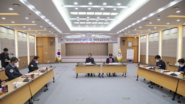 지난 19일 서산시청 대회의실에서 열린 스마트 타운 챌린지 사업완료 및 성과보고회에서 이완섭 서산시장이 회의를 주재하는 모습