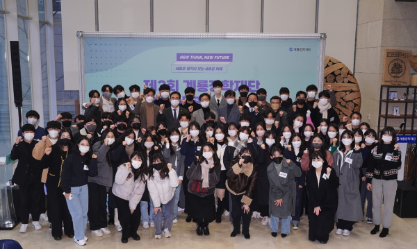 장학재단 시상식 (단체사진 모습)