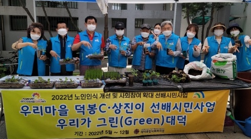 화분 나눔과 등산길 등에 꽃을 심어 환경 가꾸기 행사 모습