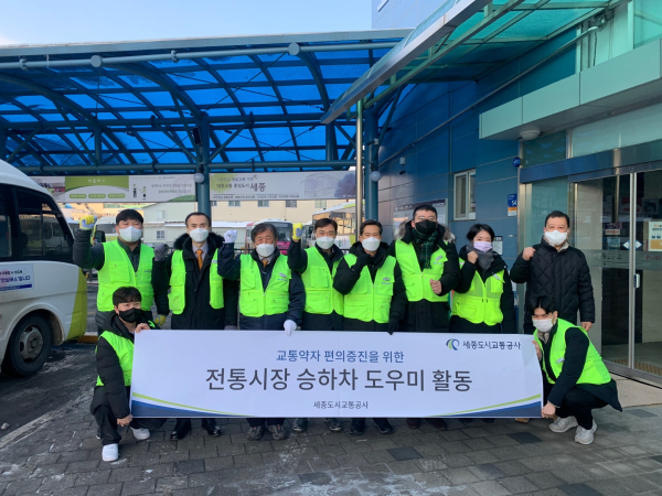 승하차도우미 활동 재개