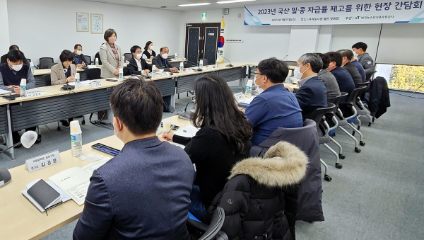 제주지역 민관합동 현장 간담회 사진