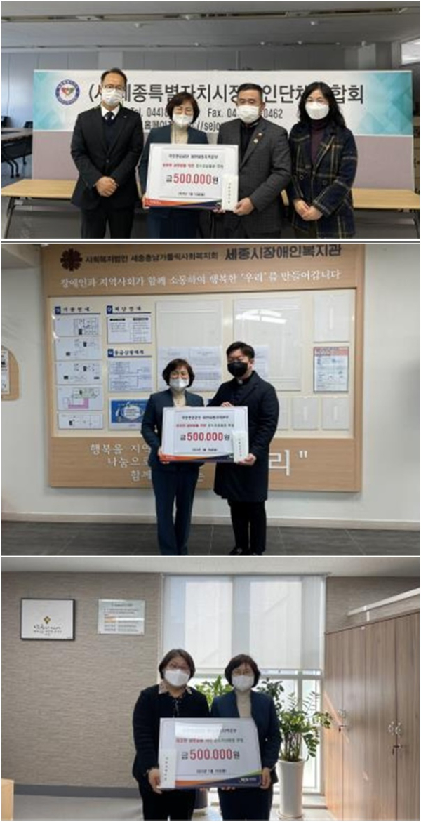 설맞이 지역사회 취약계층에 따뜻한 온기 전해 (연합회, 복지관, 가족센터 순)