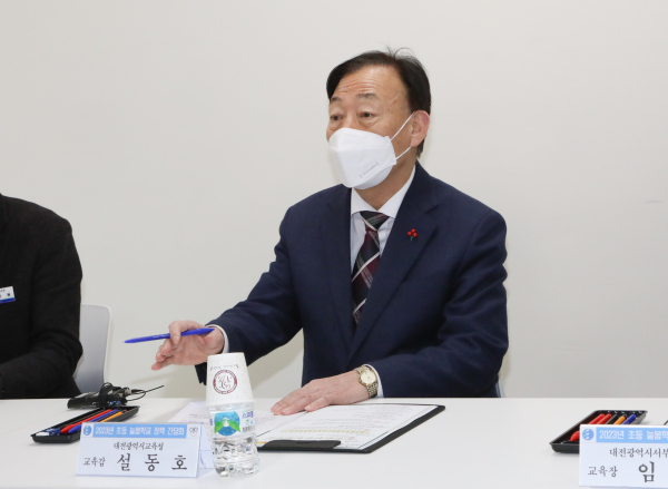 설동호 대전교육감, 대전호수초 초등돌봄 현장 방문