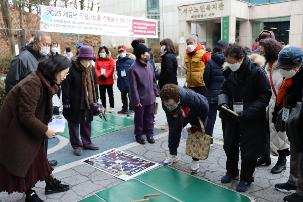 서구노인복지관 정월대보름맞이 전통놀이 한마당 윷놀이 모습