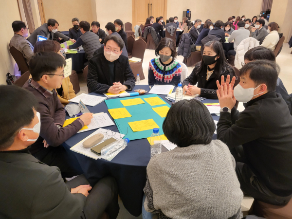 고교역량강화 사업설명회 개최 모습