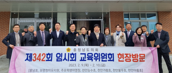 제342회 임시회 교육위 현장방문