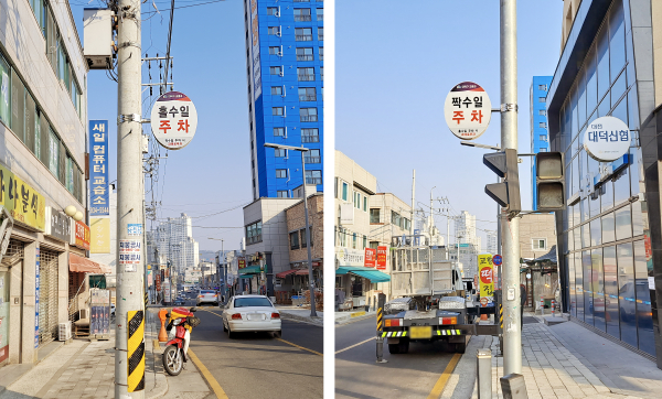 대덕구 신탄진전통시장 주정차 홀짝제 운영/사진은 주정차 홀짝제 시행 구간 현장.