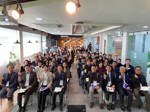 ‘탄소중립실천마을 임팩트 포럼’ 개최 모습