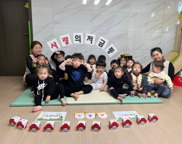 소화어린이집(반곡동)