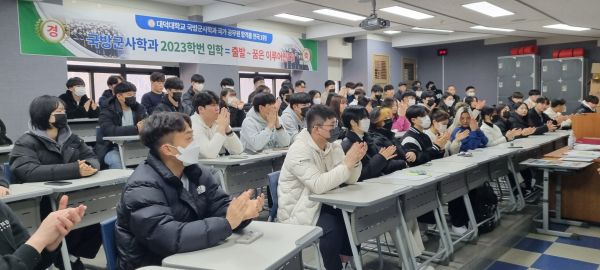 박수치는 MZ신입생들