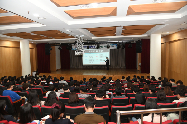 부여군 공직자 명사특강 모습