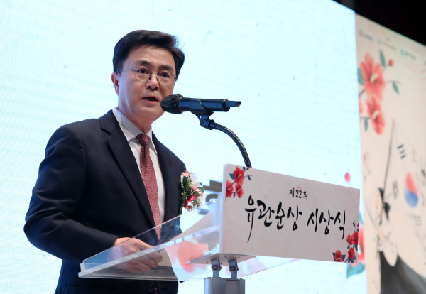 유관순상 시상식(김태흠 충남지사)