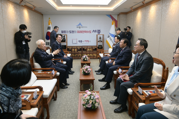 국민통합위원회 세종지역협의회 공식 출범