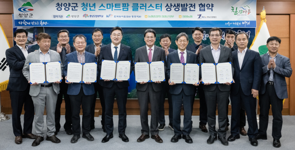 지난 14일 청년층 육성과 스마트팜 클러스터 상생발전을 위해 군내 5개 기관과 업무 협약식 체결 모습