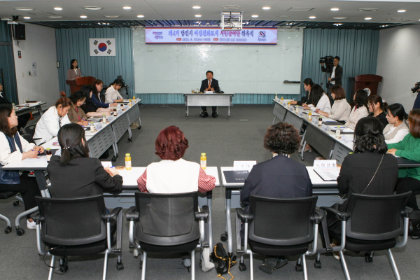 제4기 여성친화도시 시민참여단 위촉식 개최 모습