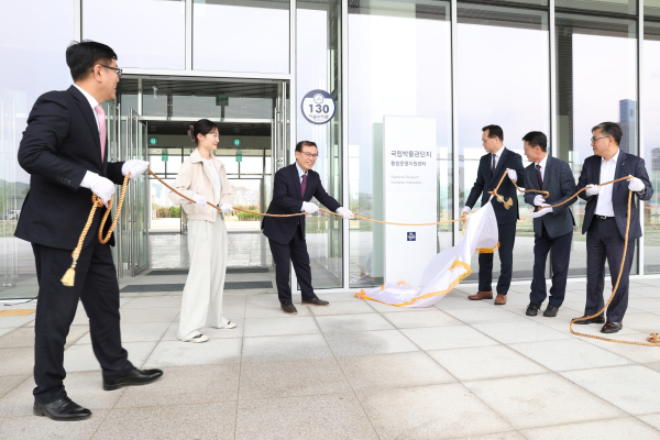 국립박물관단지 통합운영지원센터 현판식 / 왼쪽부터 세 번째(정갑영 이사장), 네 번째(이상래 행복청장)