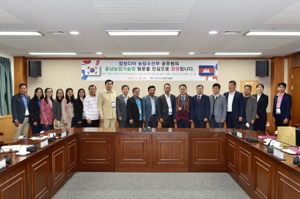 캄보디아 농림수산부 공무원 방문