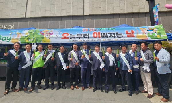 오이데이 행사 기념사진/박동혁 기자