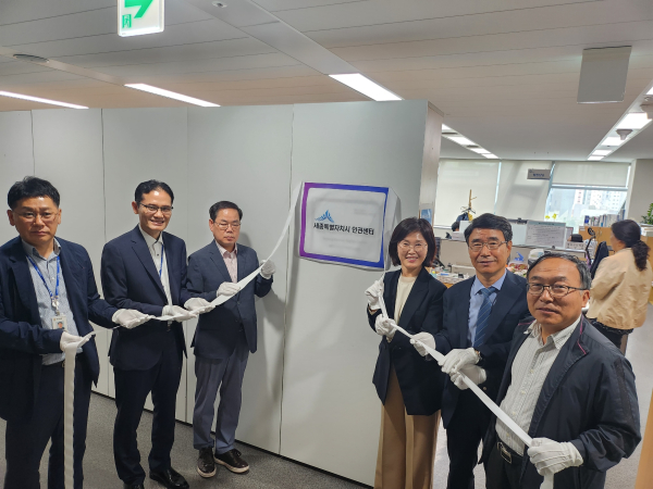 세종시 인권센터 개소식 모습