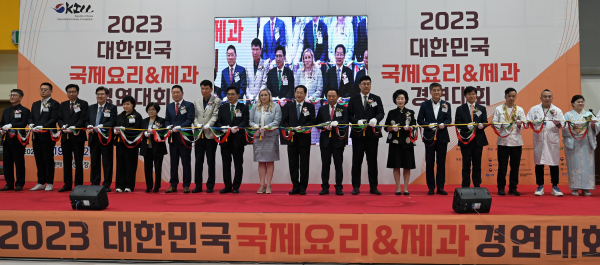 국제요리&제과경연대회 연계 ‘공공급식 요리경연대회’ 개막식 * (왼쪽 9번째부터) 한국농수산식품유통공사 김춘진 사장, 리사 엘렌 주한미국대사관 농업무역관장, 국제요리&제과경연대회 오제세 대회장