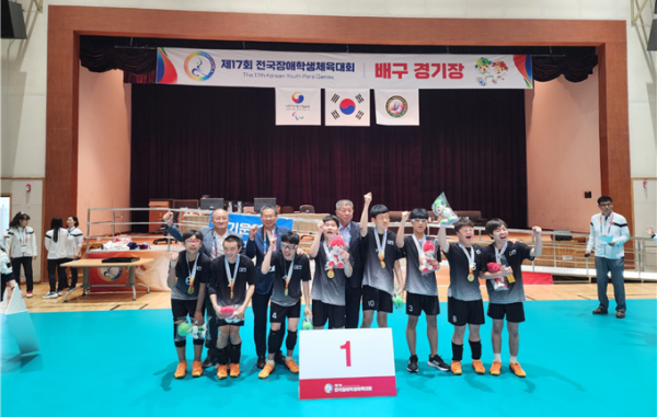 대전원명학교 6인제 배구 경기 모습