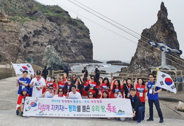 지난 21일 ~ 23일 동안 울릉도-독도 체험활동 운영 모습