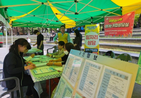 23일 서대전시민광장에서 진행한 ‘찾아가는 취업상담실’ 운영모습