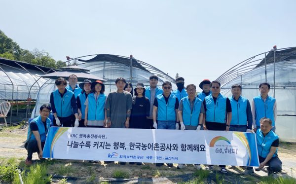 25일,  농번기를 맞아 농촌 일손돕기 봉사활동 진행 후 단체사진