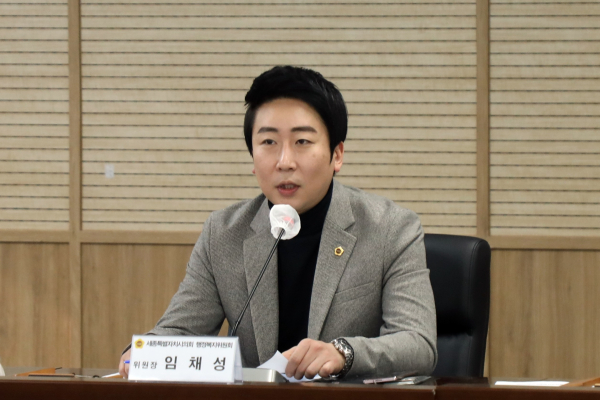 세종특별자치시의회 행정복지위원회(위원장 임채성)<br>