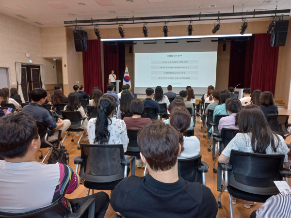 홍성·예산 교육국제화특구 지정을 위한 공청회