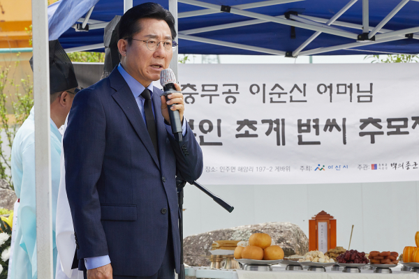 추모제에 참석한 박경귀 시장/아산시 제공