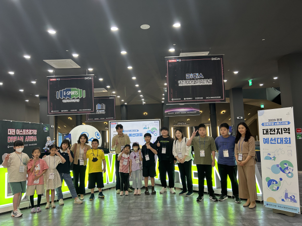 지난 8일, 장애학생 e페스티벌 지역 예선 대회 개최 모습