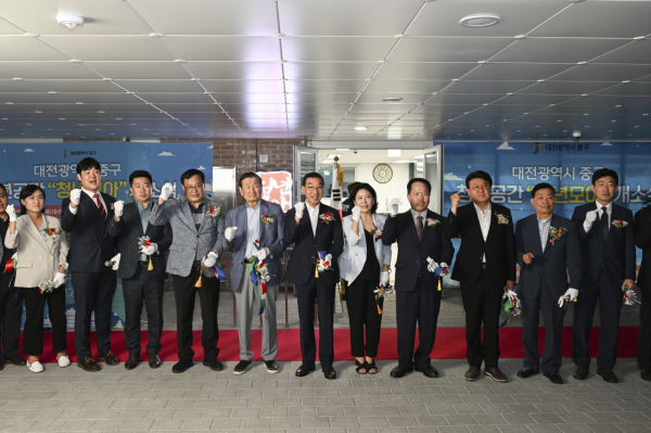 지난 8일 중촌동 청년공간 ‘청년모아’ 개소식 모습