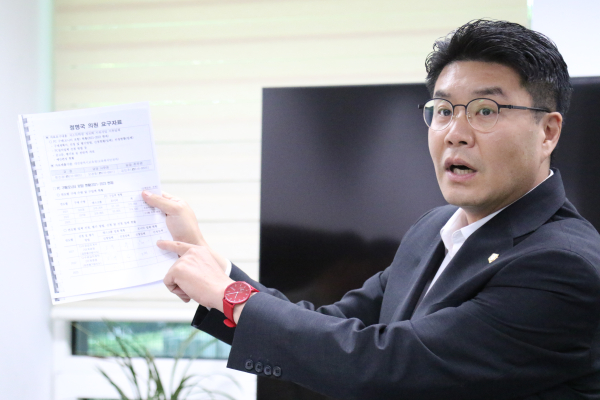 정명국 대전시의원