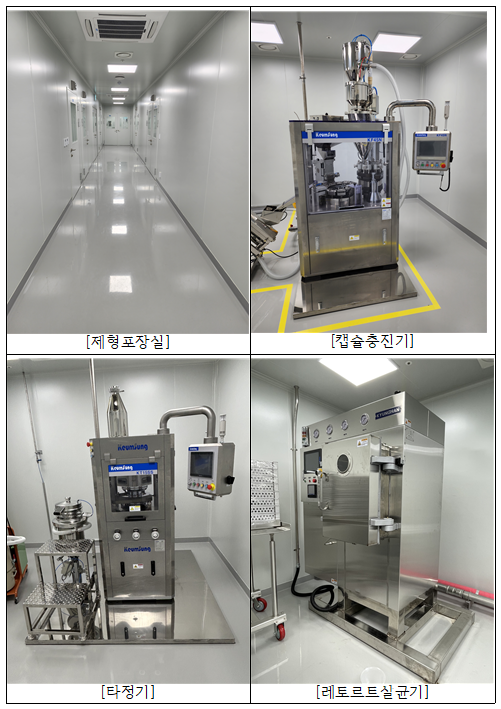 장비‧시설 사진