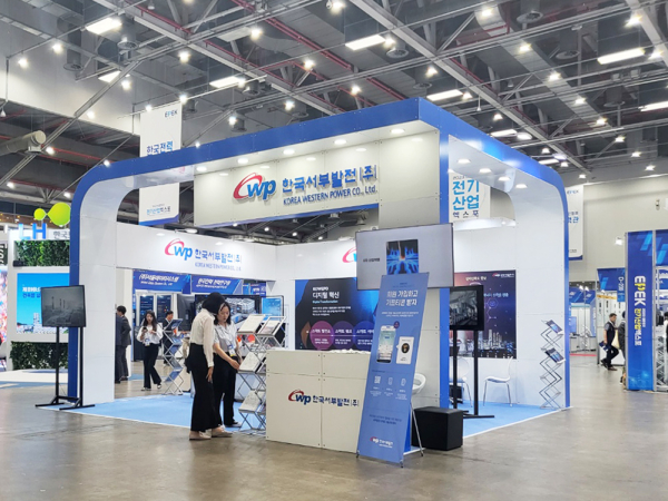 14일 대구 엑스코에서 열린 ‘2023 대한민국 전기산업엑스포’(EPEK 2023)에 참가했다.