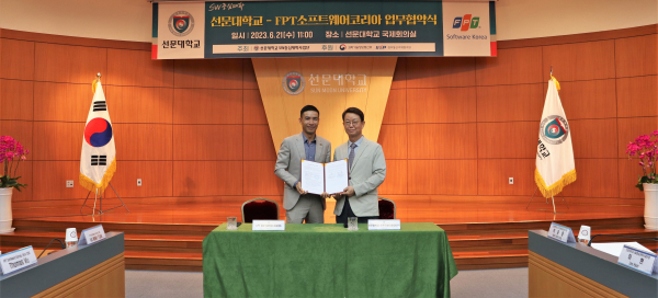 (왼쪽부터)FTP SOFTWARE KOREA 하민준 대표와 박윤용 선문대 SW융합대학장이 기념사진을 찍고 있다/선문대 제공
