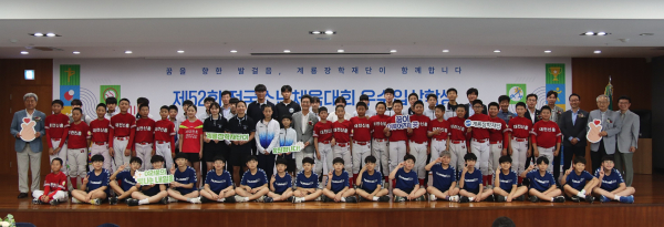 이승찬 계룡장학재단 이사장이 전국소년체육대회 우수 입상자에게 장학금을 시상 후 단체사진