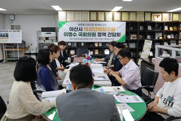 간담회 진행 장면/이명수 의원실 제공